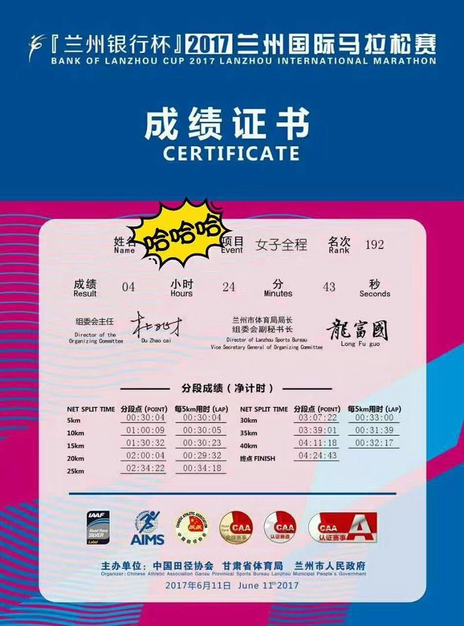 一条河，一碗面，一本书，把兰州带回家！