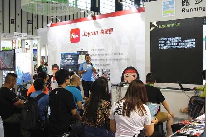 2017亚展【跑步专区】精彩回放，天知道我们经历了什么！