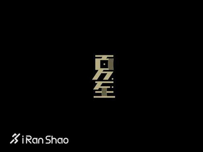 数据 | 2017年6月爱燃烧赛事平台数据分析