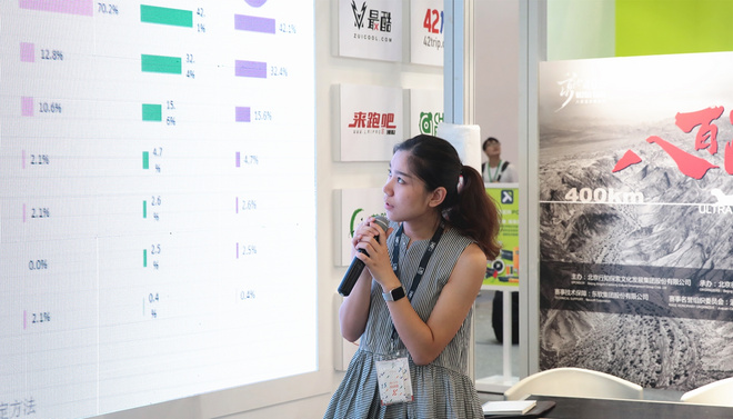 2017亚展【跑步专区】精彩回放，天知道我们经历了什么！