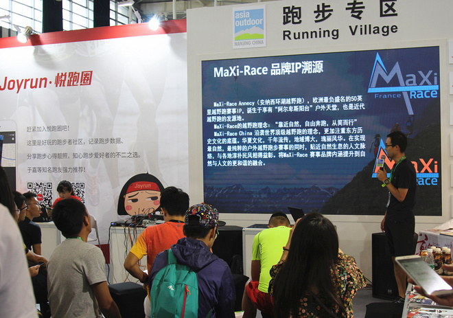 2017亚展【跑步专区】精彩回放，天知道我们经历了什么！