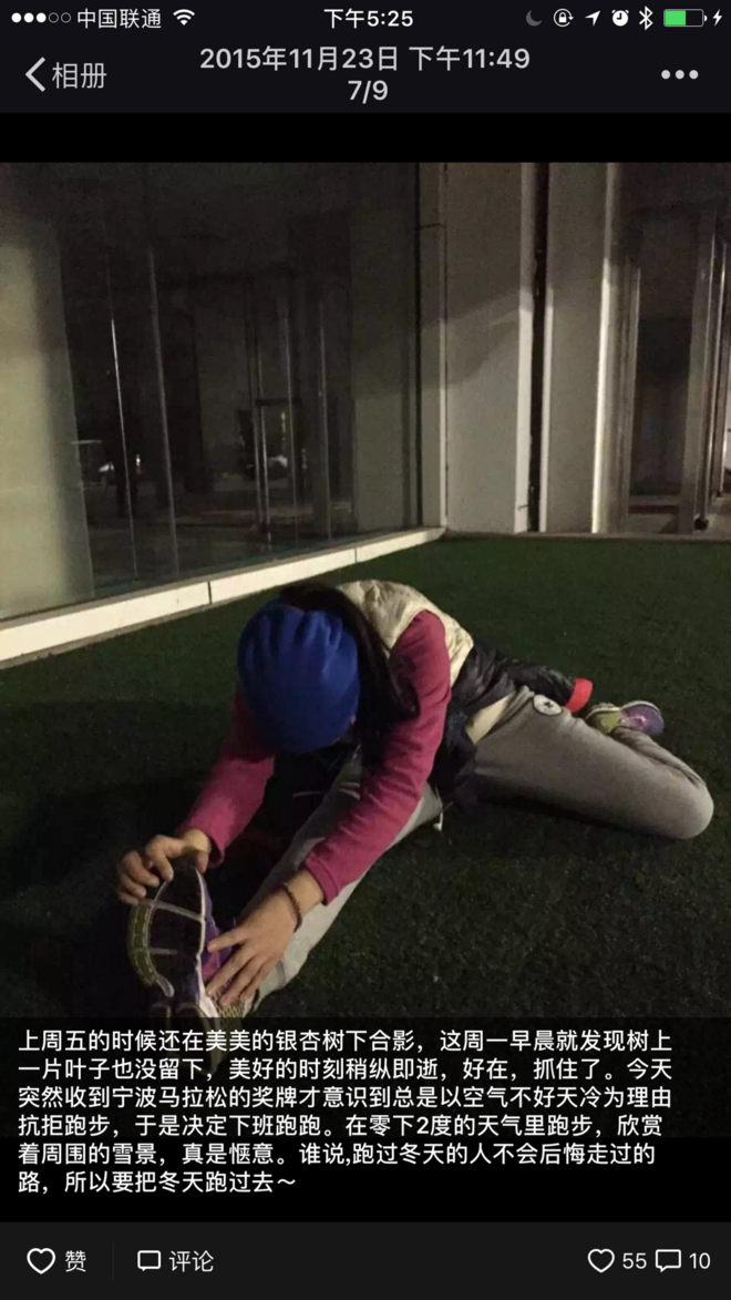 从开始到现在--谢谢你陪我跑过2年的北京时光