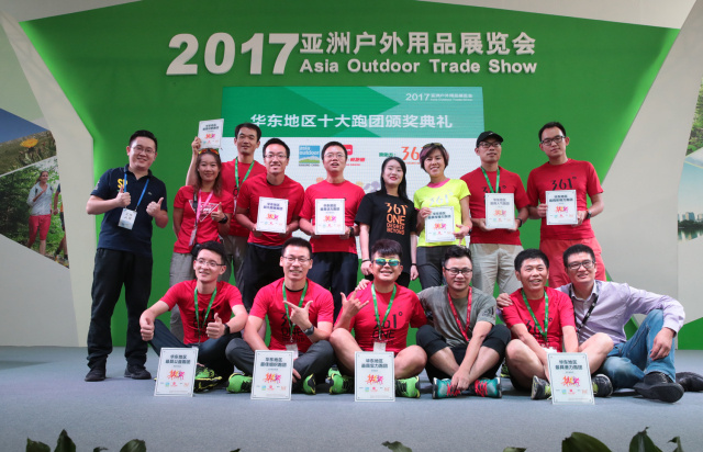 2017亚展【跑步专区】精彩回放，天知道我们经历了什么！