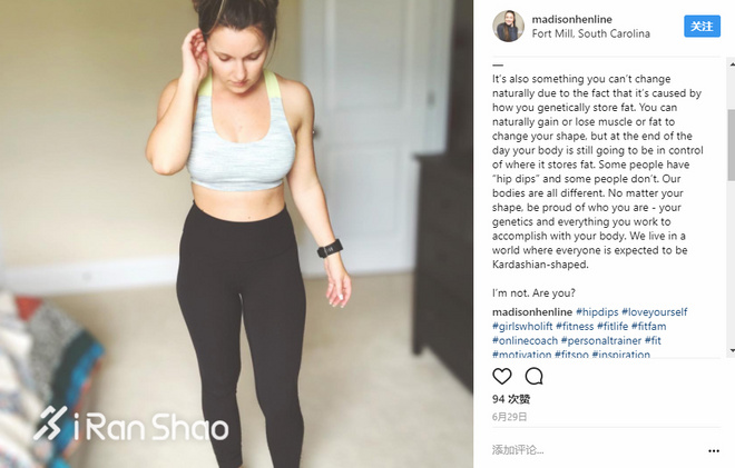 热点 | 性感潮流新指标 Hip Dip臀部凹陷