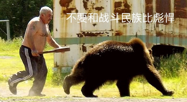 深度 | Runner VS Animal 遇见你就跑