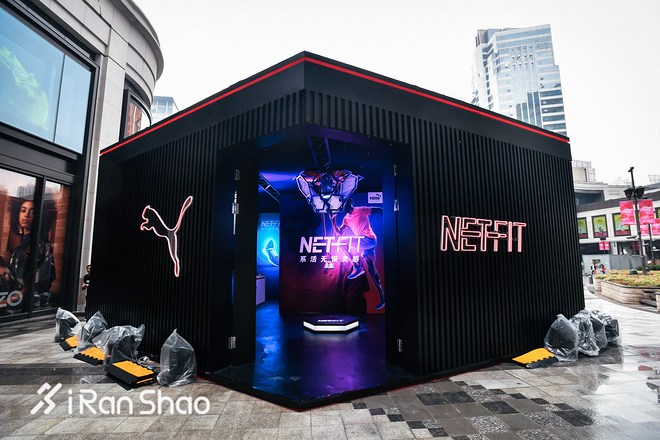 现场 | 体验最有Freestyle的鞋面 PUMA用IGNITE NETFIT让你“系刻起跑”！