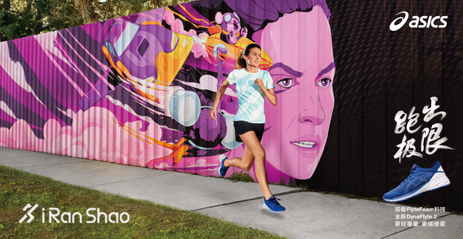 一周新鲜装备资讯 | 这么多运动装备做不下去了 给我一个坚持的理由