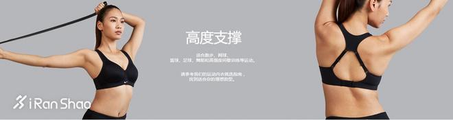 TopX | 字҈都҈热҈化҈了҈   快来一件合适的运动bra清凉一夏