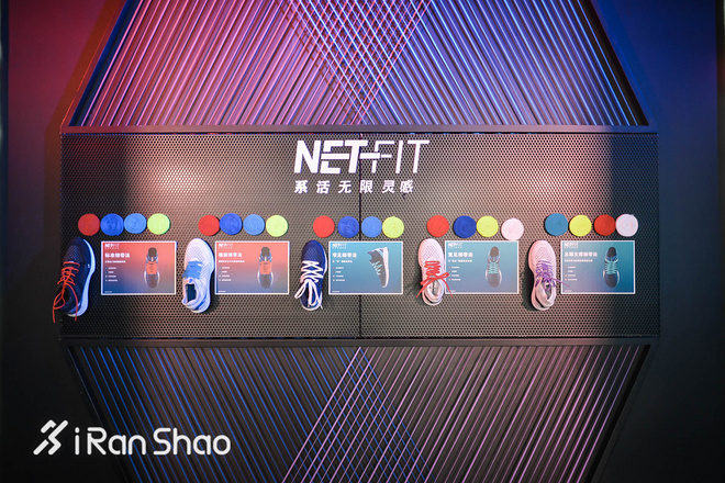 现场 | 体验最有Freestyle的鞋面 PUMA用IGNITE NETFIT让你“系刻起跑”！