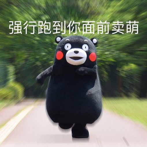 深度 | Runner VS Animal 遇见你就跑