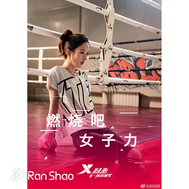 TopX | 运动最美 看看哪家运动品牌的代言人最美腻