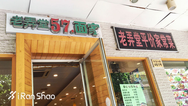 跑坛新星“杨龙伟”：脚勤三人组，一起跑未来