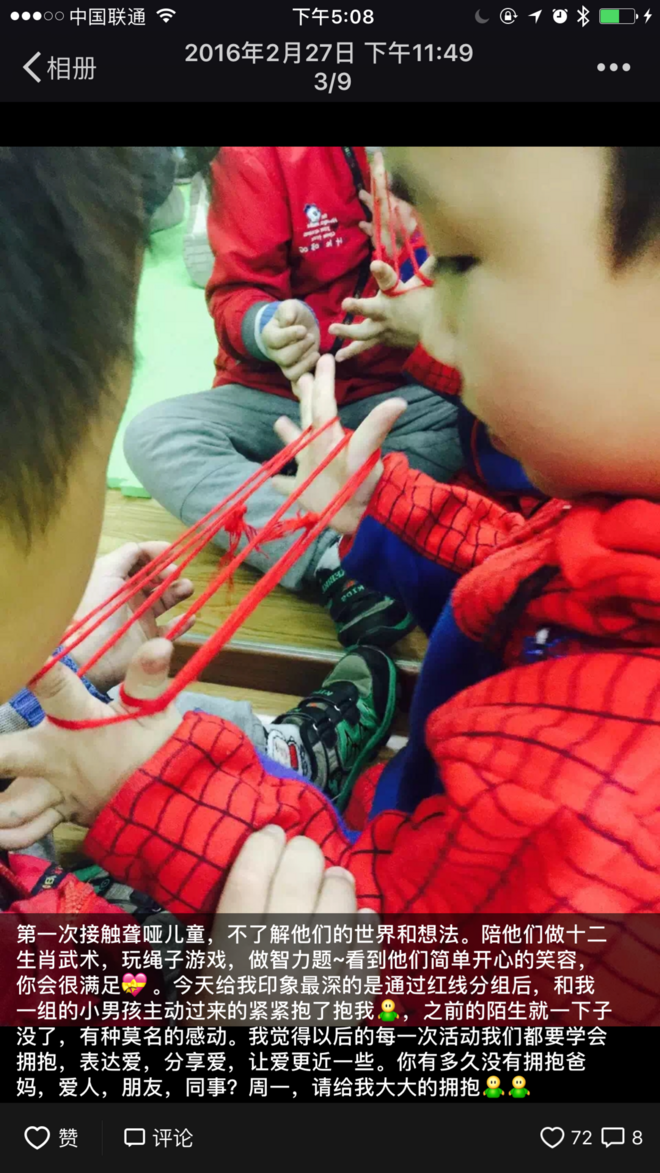 从开始到现在--谢谢你陪我跑过2年的北京时光