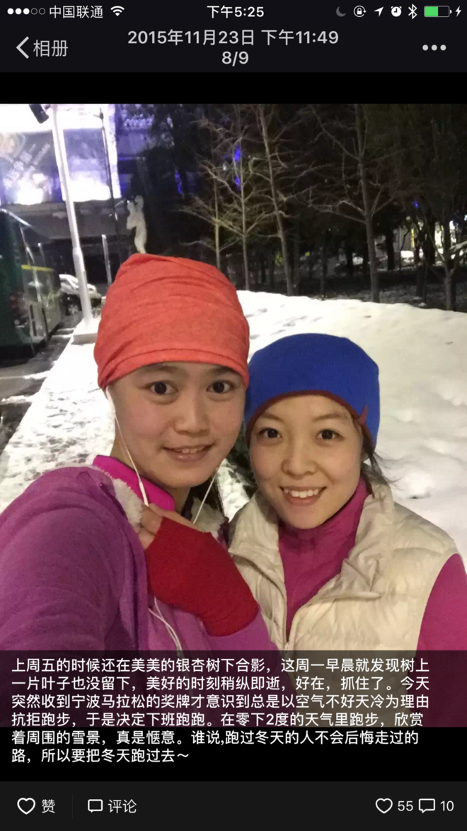 从开始到现在--谢谢你陪我跑过2年的北京时光