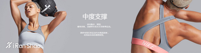 TopX | 字҈都҈热҈化҈了҈   快来一件合适的运动bra清凉一夏