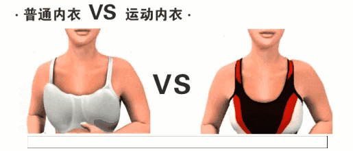 TopX | 字҈都҈热҈化҈了҈   快来一件合适的运动bra清凉一夏