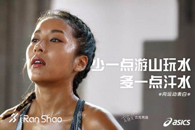 TopX | 运动最美 看看哪家运动品牌的代言人最美腻