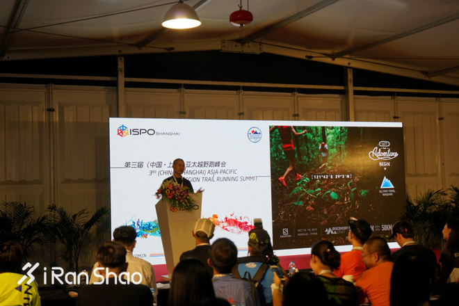 现场 | 直击ISPO上海现场 越野跑大放异彩