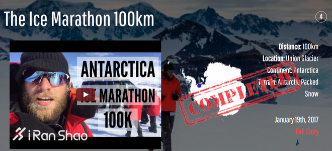 深度 | 不一样的777挑战 7大洲7场超马只为7所学校募集善款