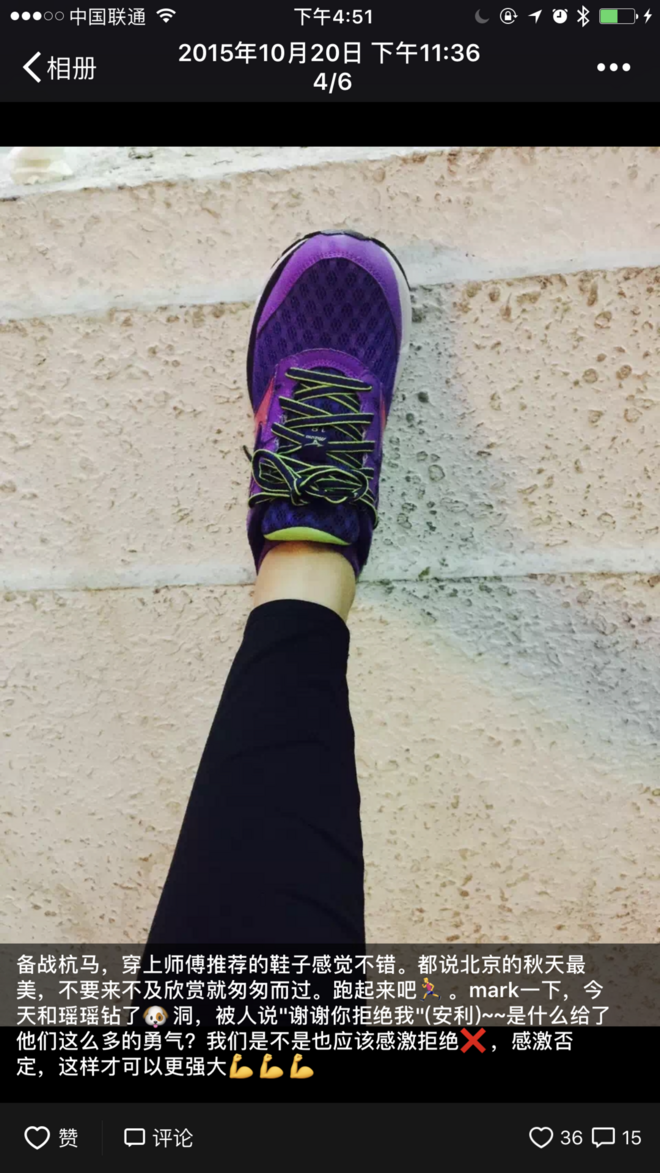 从开始到现在--谢谢你陪我跑过2年的北京时光