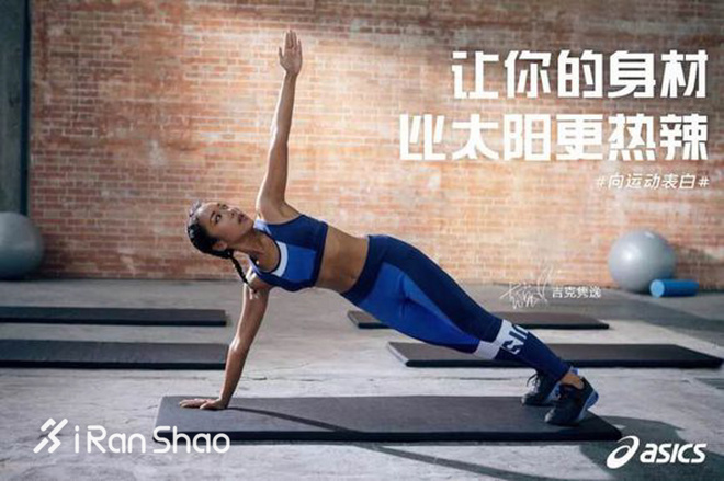 TopX | 运动最美 看看哪家运动品牌的代言人最美腻