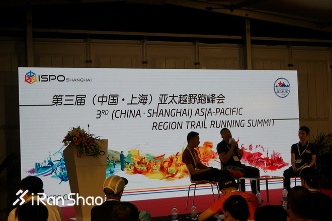 现场 | 直击ISPO上海现场 越野跑大放异彩