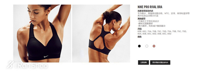 TopX | 字҈都҈热҈化҈了҈   快来一件合适的运动bra清凉一夏