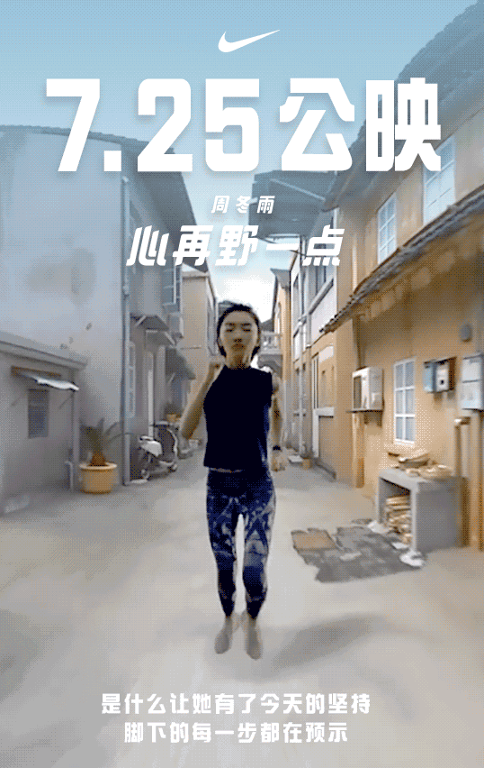 TopX | 运动最美 看看哪家运动品牌的代言人最美腻