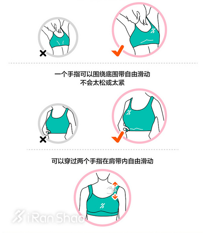 TopX | 字҈都҈热҈化҈了҈   快来一件合适的运动bra清凉一夏