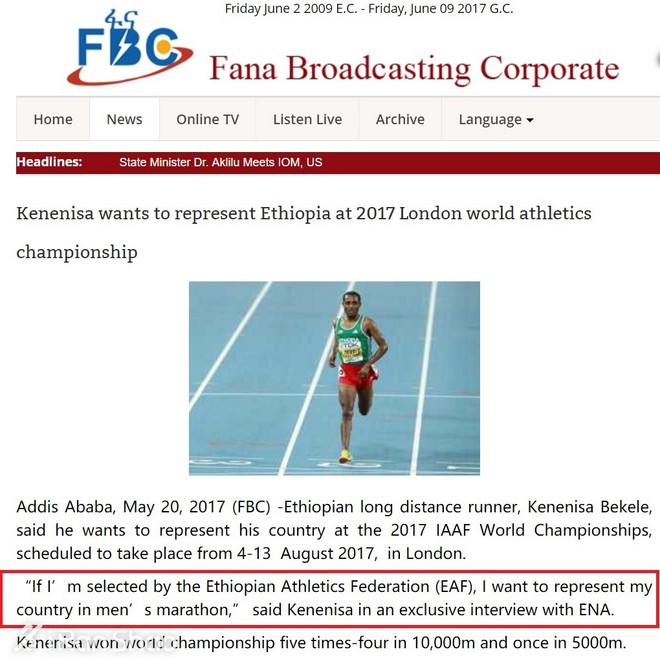 深度 | 伦敦世锦赛前瞻：中国队与马拉松四强实力大比拼