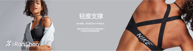 TopX | 字҈都҈热҈化҈了҈   快来一件合适的运动bra清凉一夏