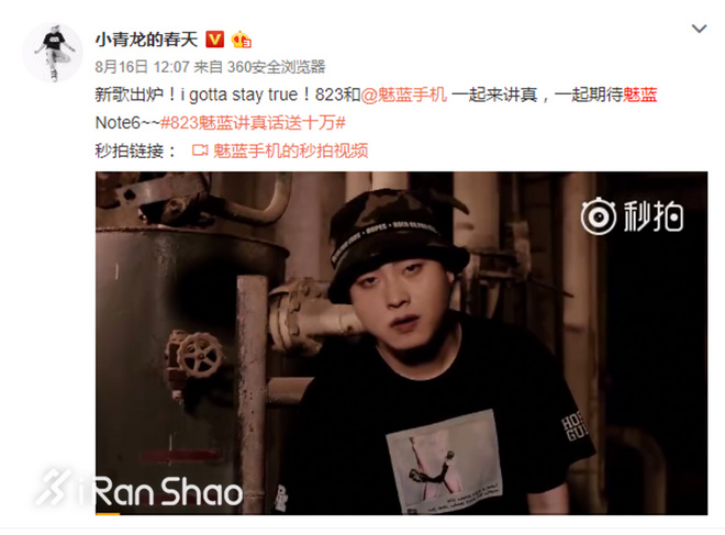 热点 | 运动品牌集体变嘻哈 原来它们都看了《中国有嘻哈》