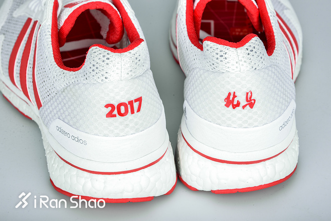 跑鞋 | adidas adizero adios 3 北马限定款 根正苗红的北马跑鞋