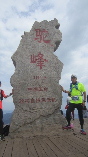 2016 RW50五岳寨越野 我的第一个越野赛