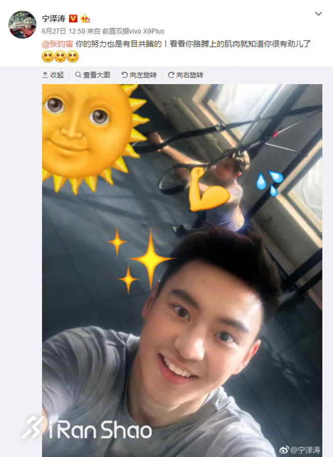 热点 | 出国旅游不忘运动 张钧甯完美诠释跑步女神