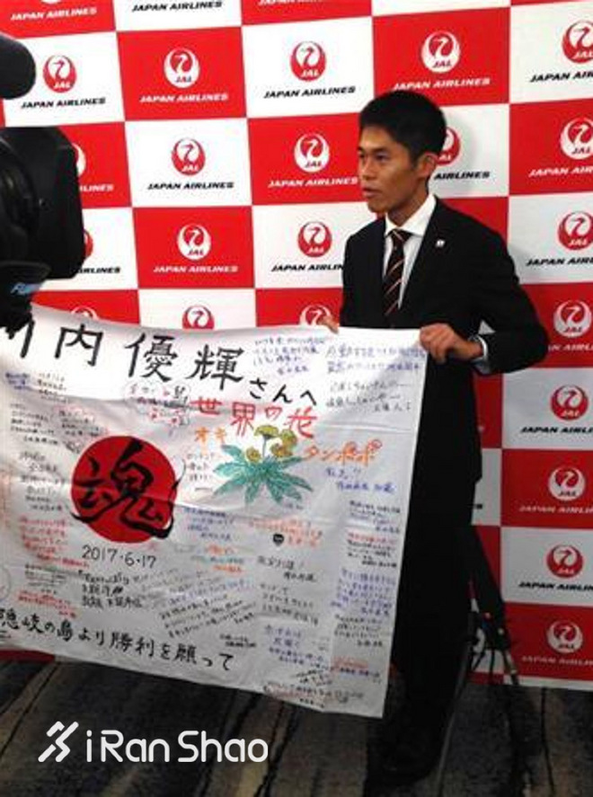 伦敦世锦赛 | 肯尼亚、巴林称霸男女马拉松 川内优辉跑进前十名