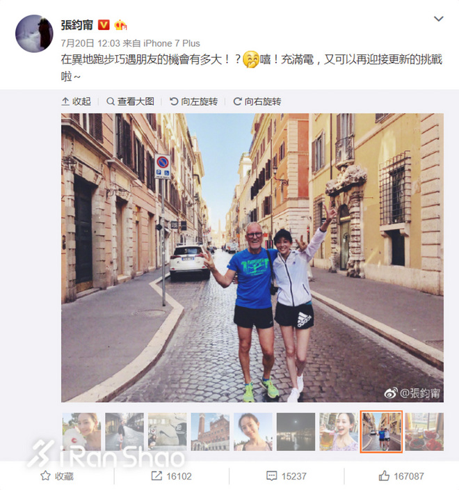 热点 | 出国旅游不忘运动 张钧甯完美诠释跑步女神