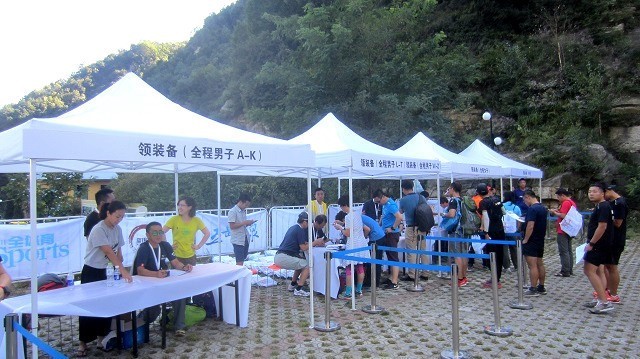 2016 RW50五岳寨越野 我的第一个越野赛