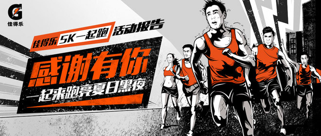 刘越：足球和跑步一样 来不得急功近利