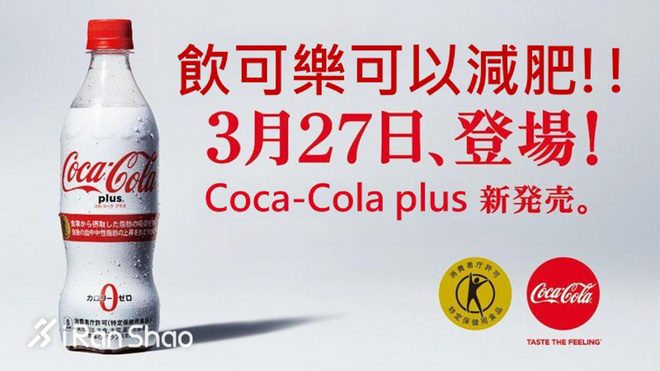 热点 | 零度可乐真的够零度吗 反正你以后可能喝不到了