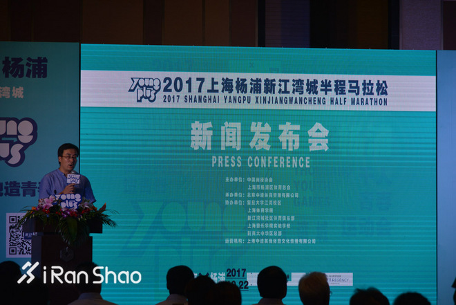 现场 | 最young马拉松 上海杨浦新江湾城半程马拉松全信息