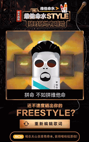 热点 | 运动品牌集体变嘻哈 原来它们都看了《中国有嘻哈》