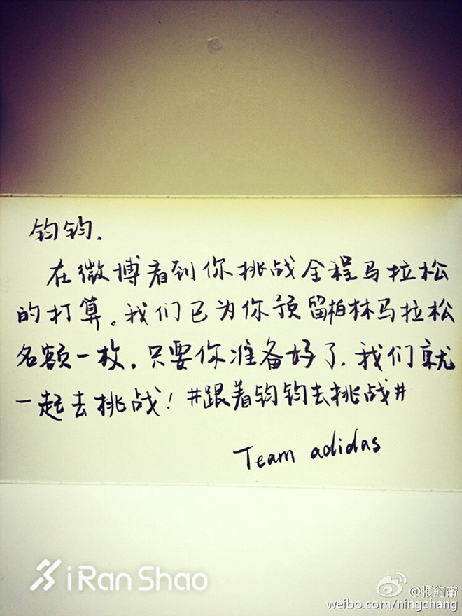 热点 | 出国旅游不忘运动 张钧甯完美诠释跑步女神