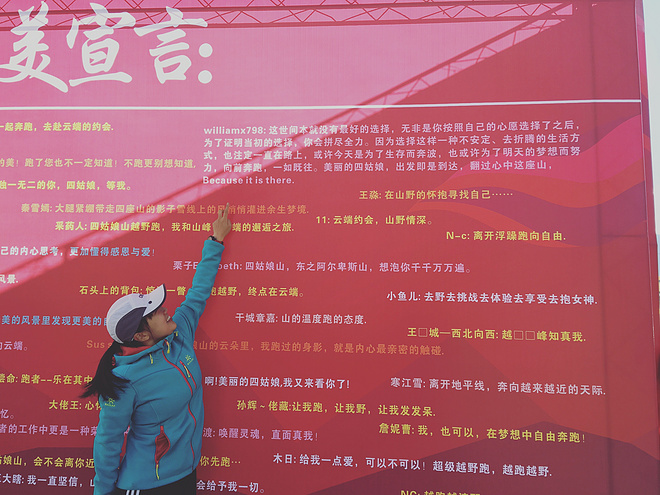 UTMS赛记 | 心之所向，素履以往