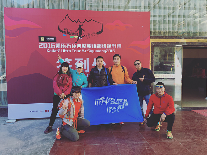 UTMS赛记 | 心之所向，素履以往