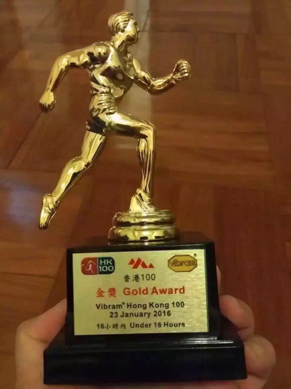 梦圆2016港百，捧得金人归