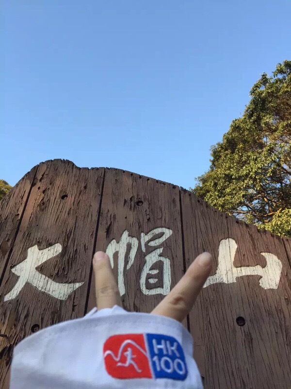 梦圆2016港百，捧得金人归