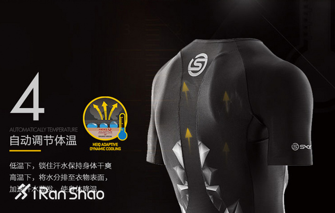 评测 | SKINS A400黑色印胶版 压缩装备的“顶配”享受