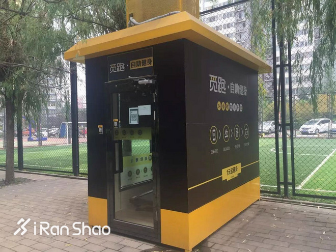 经验 | 室内跑和室外跑 哪个燃脂效果更好