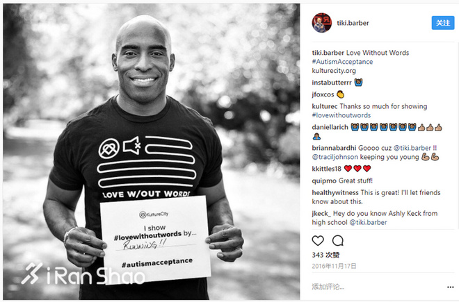 TopX | 星光灿烂 2017年六大满贯上的明星们（纽马篇）